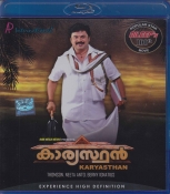 Karyasthan Malayalam Blu Ray